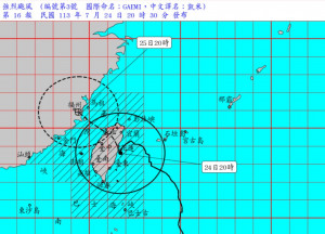 （圖／交通部中央氣象署）