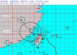 （圖／交通部中央氣象署）