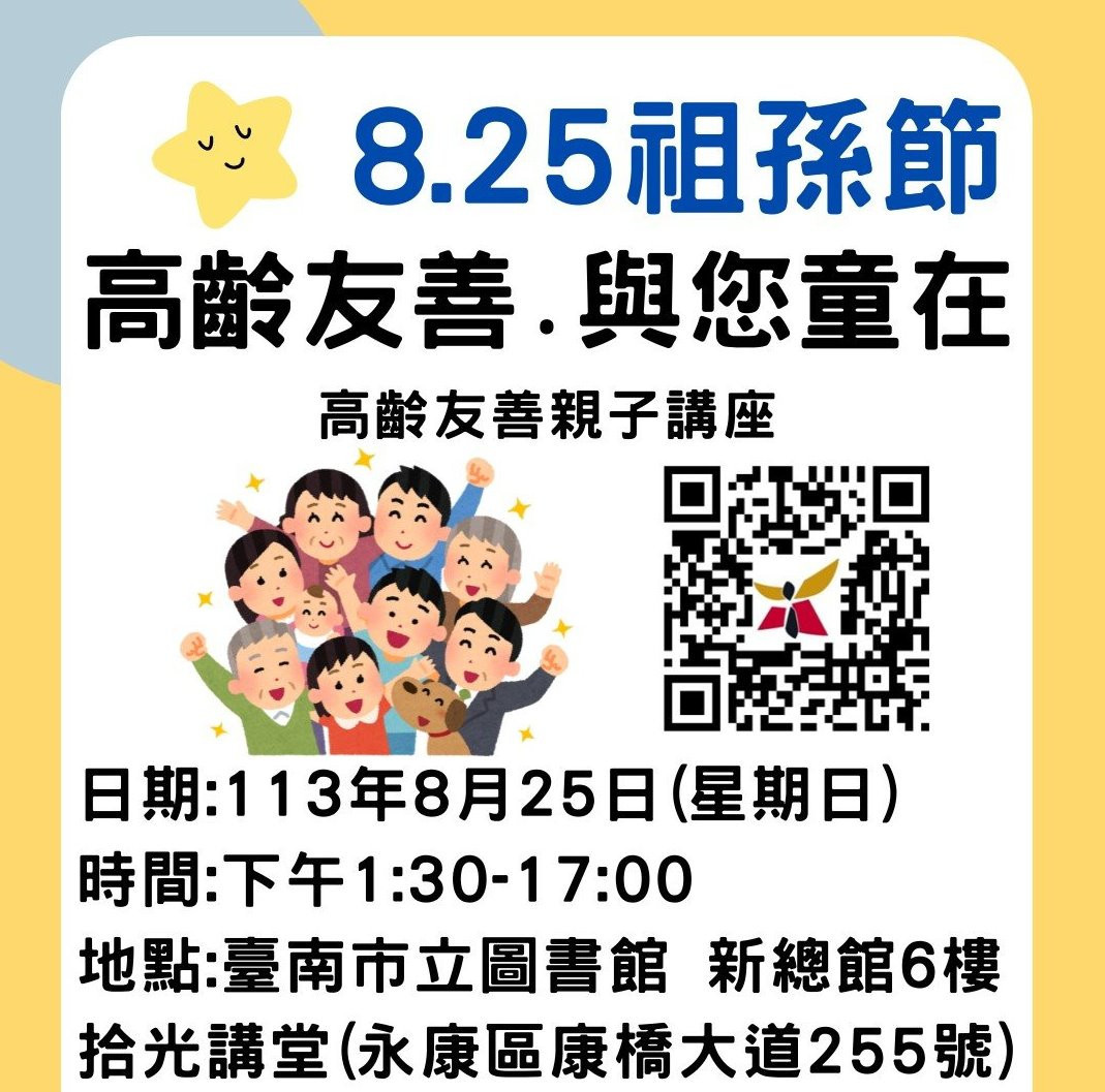 首圖