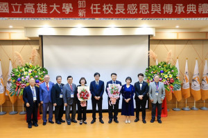 ▲高雄市長陳其邁與高雄大學歷任校長，以及本次交接之兩位校長共同合影。