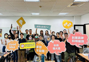 ▲高雄勞工局勞工大學創新創業進階班開訓25位新秀期待增強戰力圓夢。
