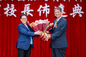林啟瑞教授接任明新科大代理校長，郝碧蓮董事長(左)監。