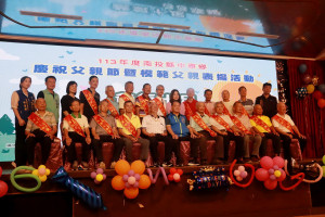 中寮鄉長廖宜賢與模範父親合影。（記者扶小萍攝）