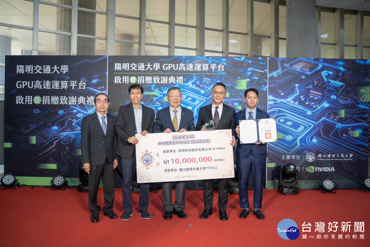 尊博科技執行董事許順宗慷慨捐贈新台幣一千萬。