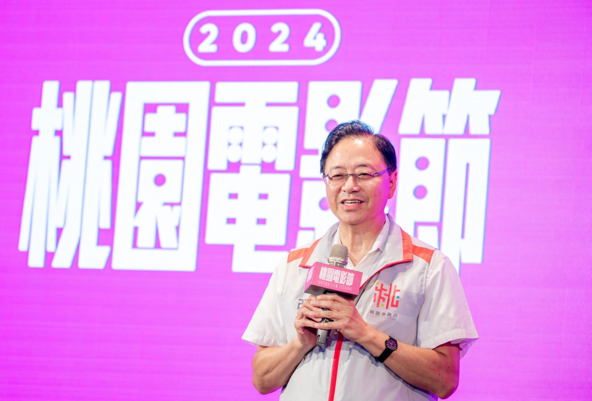 桃園市長張善政於「2024桃園電影節」開幕式中致詞。