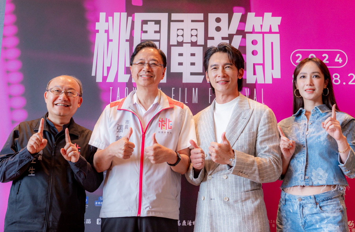 桃園市長張善政出席「2024桃園電影節」開幕式。