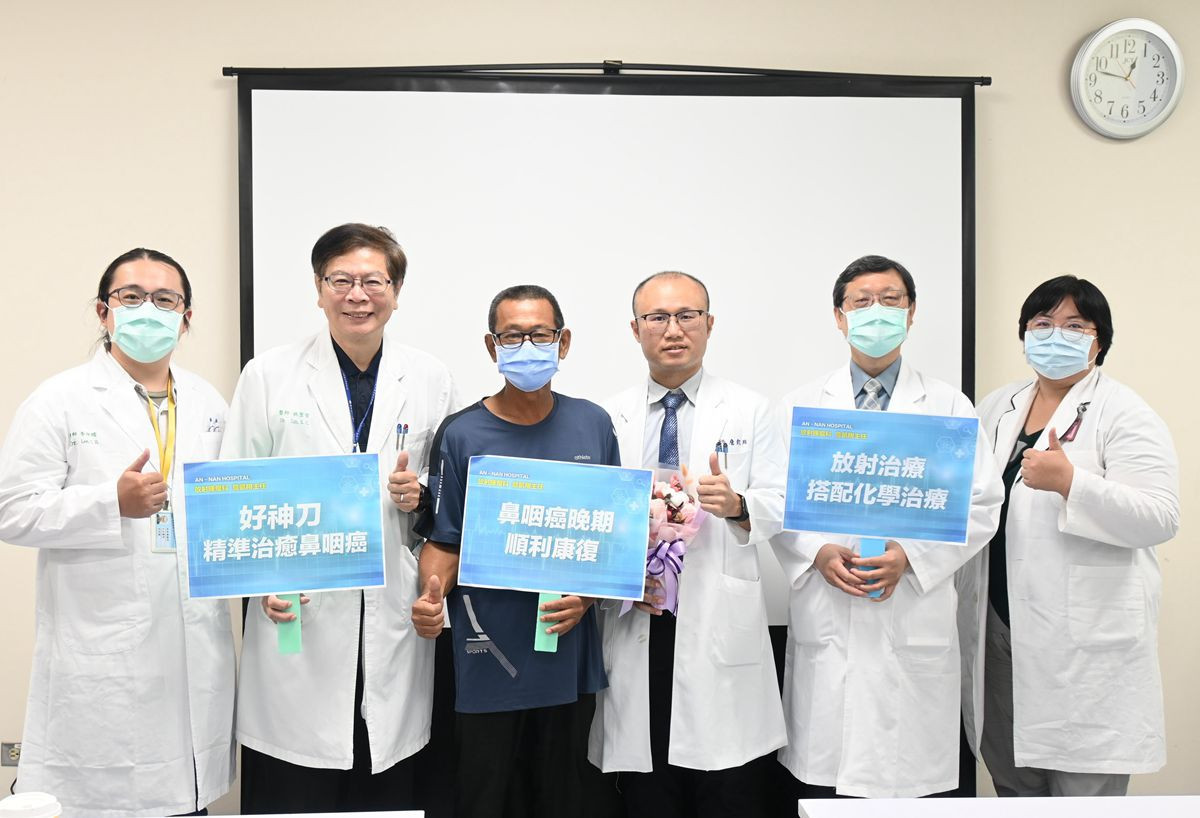 安南醫院放射腫瘤與血液腫瘤醫療團隊