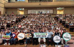 全縣校長會議於省政資料館舉行。（記者扶小萍攝）