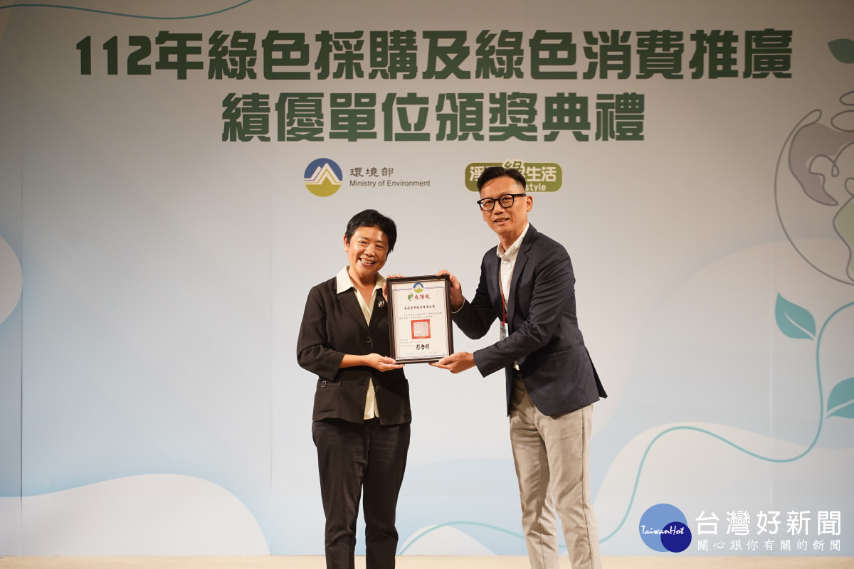 永逢企業股份有限公司綠色採購申報金額為新北企業第三名，達1億元以上