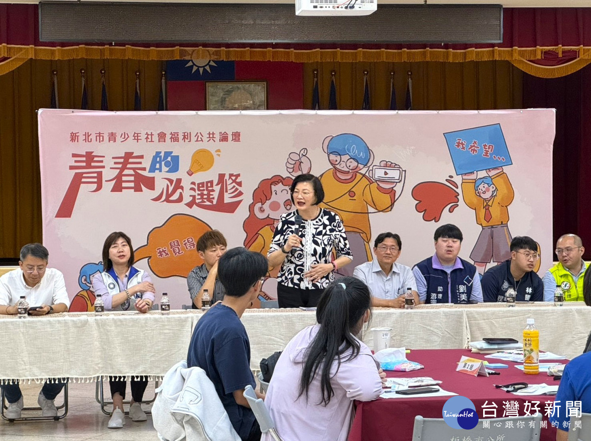 李美珍說，透過培力青少年主導議題設定和討論，讓青少年能暢談交流社會福利議題