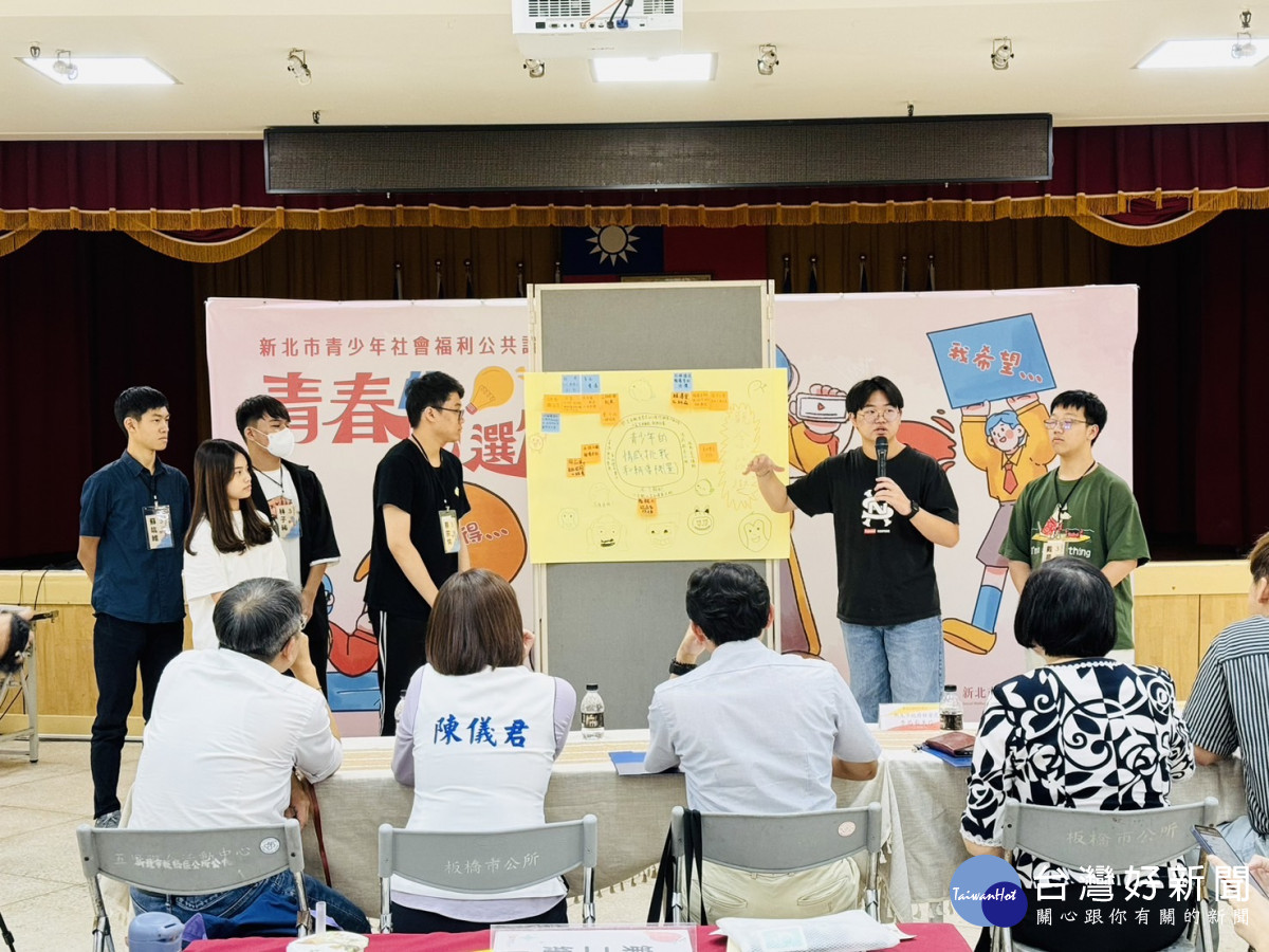 每個小組透過成果報告，針對情感教育議題激盪多元想法、相互交流。