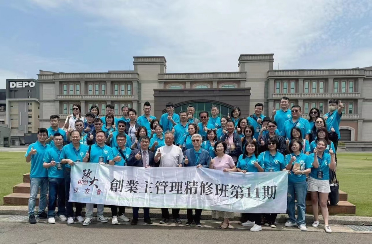 政大創業主班課程師資堅強,提供學員全方位系統性企管學習。