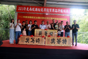 莊鎔璞獲名間小葉紅茶評鑑特等獎。（記者扶小萍攝）