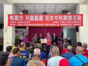 青青格麗絲莊園熱心公益嘉惠弱勢。