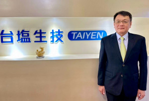 丁彥哲出任臺鹽公司董事長。