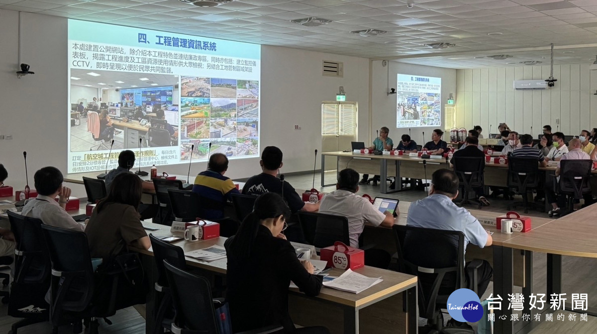 桃園市政府航空城工程處李金益科長就近期推展業務進行專題報告。