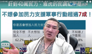 （圖／翻攝YOUTUBE）