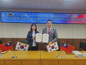 ▲高市鹽埕區公所赴韓國釜山與廣域市東區廳簽署友好合作城市協定書。