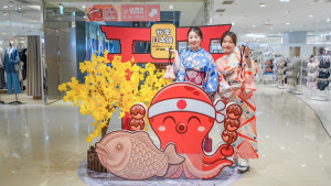 新竹SOGO秋季日本展即日起在3F活動會館盛大舉辦。