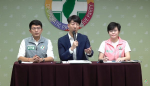 （圖／翻攝自民進黨YouTube直播）