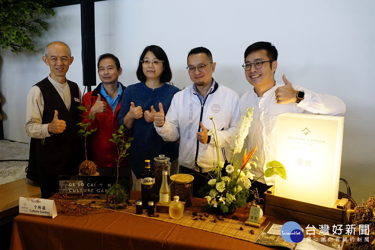 客家局長范姜泰基邀請民眾參加「2024客庄找茶文化季」體驗客庄茶新風情。