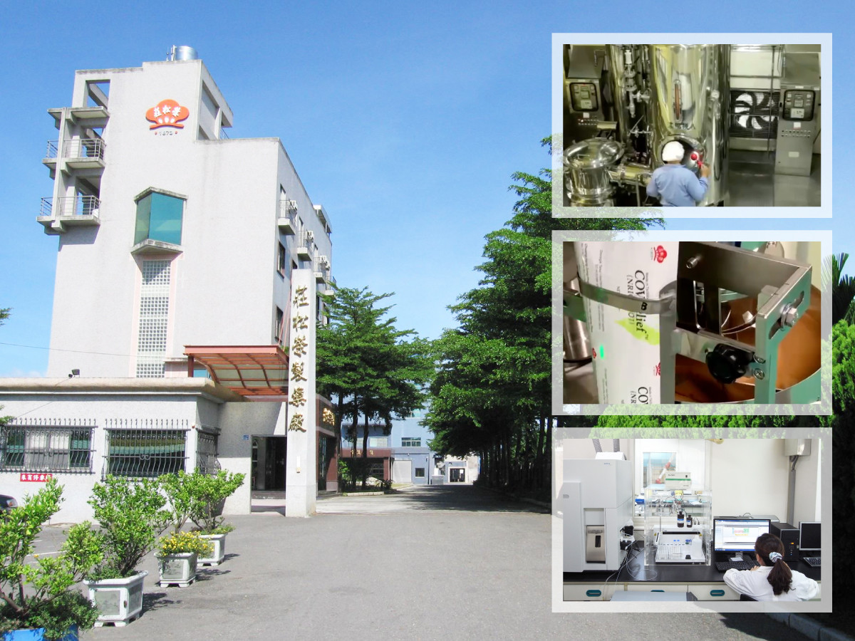 莊松榮製藥廠已超過150年悠久歷史，現今更是憑藉高規格的製藥品質，名揚四海！