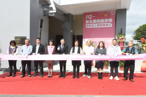 全國第一家，彰化縣肉品市場新設置加工廠開幕。圖／彰化縣政府提供