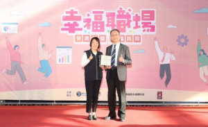 幸福職場受獎。林重鎣