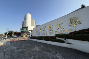 弘光科大率先全國私立大學，11月28日宣布明年比照軍公教調薪3%。