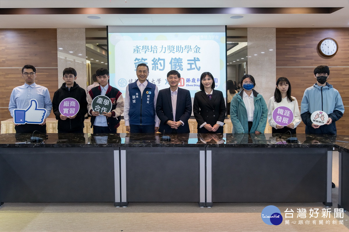6位健行科大同學與臻鼎科技完成簽約。<br />
