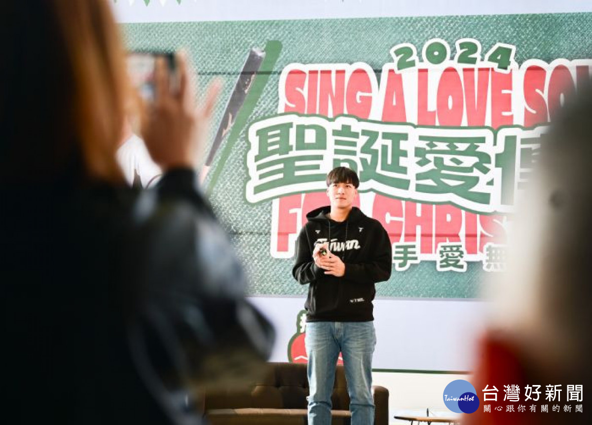 桃園之光林立捐出10顆簽名球為弱勢孩童募鞋。
