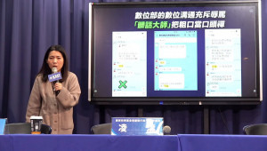 中國國民黨籍立法委員徐巧芯。（圖／翻攝自中國國民黨YouTube直播）