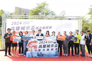 ▲陳其邁出席高雄城市盃龍舟錦標賽開幕式，歡迎各界龍舟好手來到愛河參賽，他加碼賽事前三名獎金，現場歡呼聲四起，各隊選手們無不摩拳擦掌、躍躍欲試，力拚獎牌與獎金。