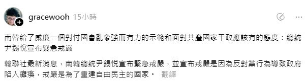 (圖／翻攝Threads)