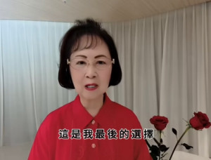 （圖／翻攝瓊瑤臉書