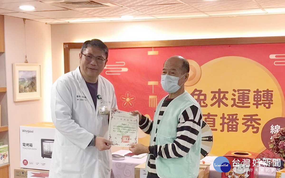 同仁口中的桂祥大哥曾接受表揚。（竹秀提供）