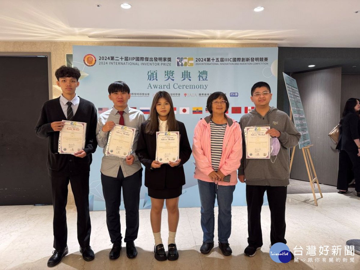 修平科大電機系勇奪IIIC國際創新發明競賽佳績。(圖/修平科技大學)