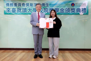 由僑務委員會呂元榮副委員長(左)代表頒發獎學金。（圖/嶺東科技大學）