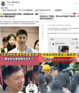 （圖／翻攝3Qi.tw 陳柏惟臉書）