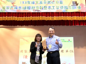 林業保育署臺中分署張弘毅分署長於日月潭青年活動中心接受表揚。