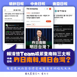 （圖／翻攝楊智伃臉書）
