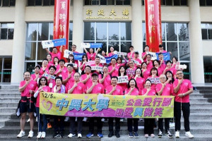 公益愛行腳活動。林重鎣