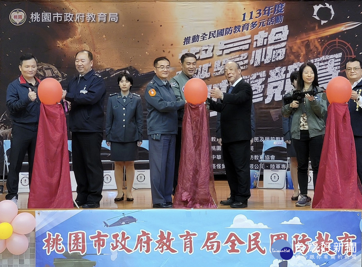 桃園市教育局辦理全民國防多元教育        「擬真槍射擊競賽」活動  