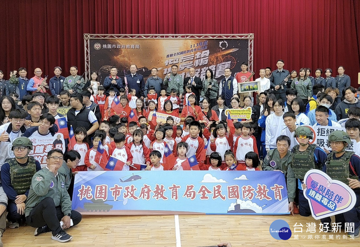 桃園市教育局辦理全民國防多元教育        「擬真槍射擊競賽」活動  