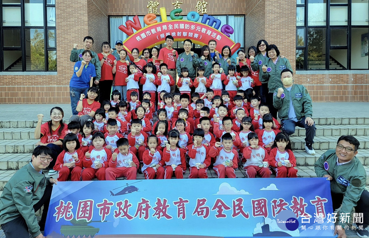 桃園市教育局辦理全民國防多元教育        「擬真槍射擊競賽」活動  