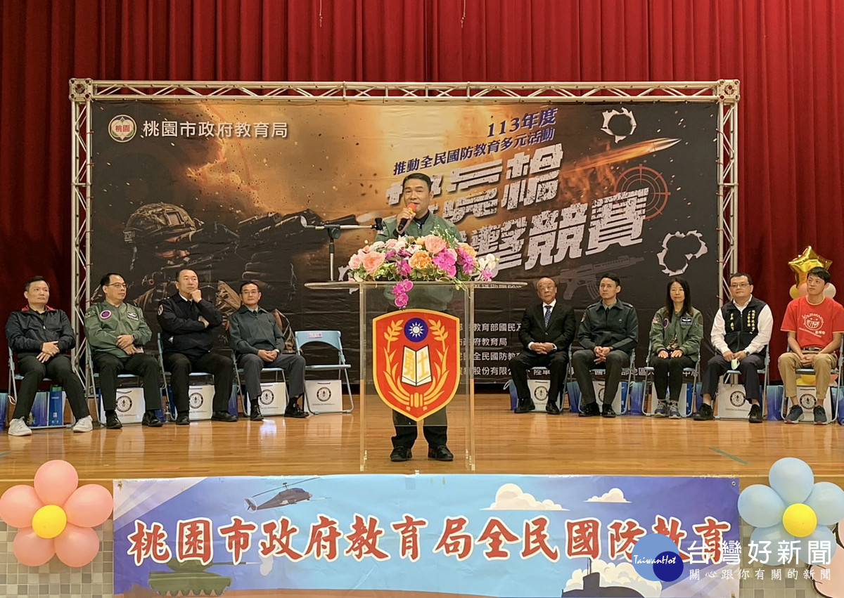 桃園市教育局辦理全民國防多元教育        「擬真槍射擊競賽」活動  