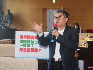 李中議員
