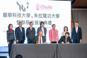 見證龍華科大與泰國排名首位的朱拉隆功大學簽署雙聯學位合作協議。