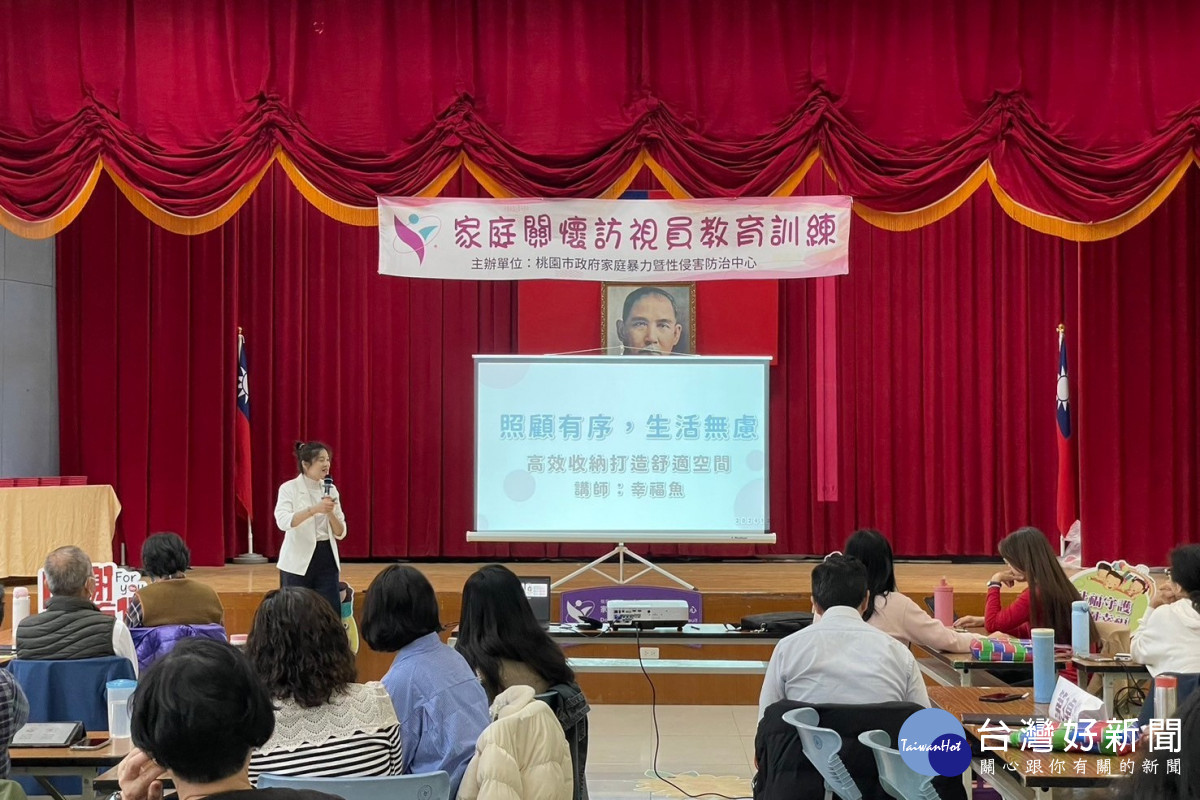 透過感恩年會邀請居家收納師分享家庭收納經驗帶入家庭指導。