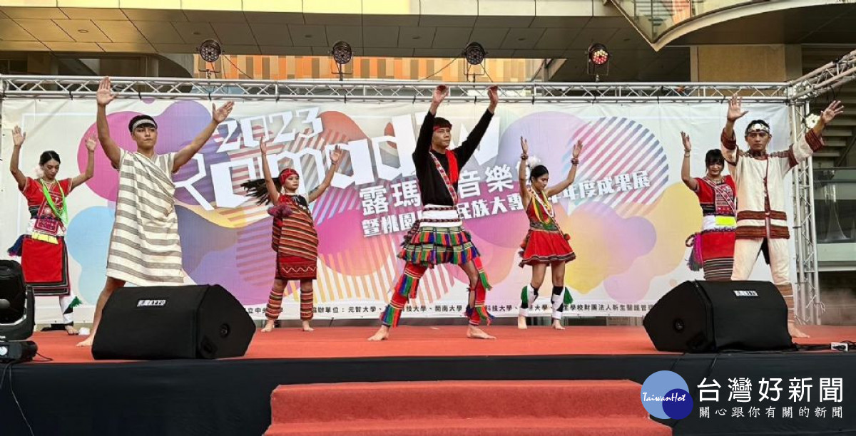 展現原住民族青年力與美的活力演出。（112年露瑪遛音樂節示意圖）